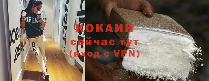 Cocaine Боливия  Северск 