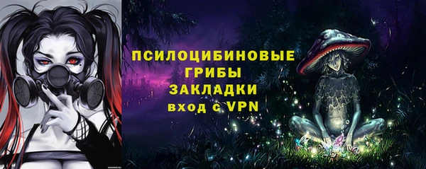 мефедрон VHQ Беломорск